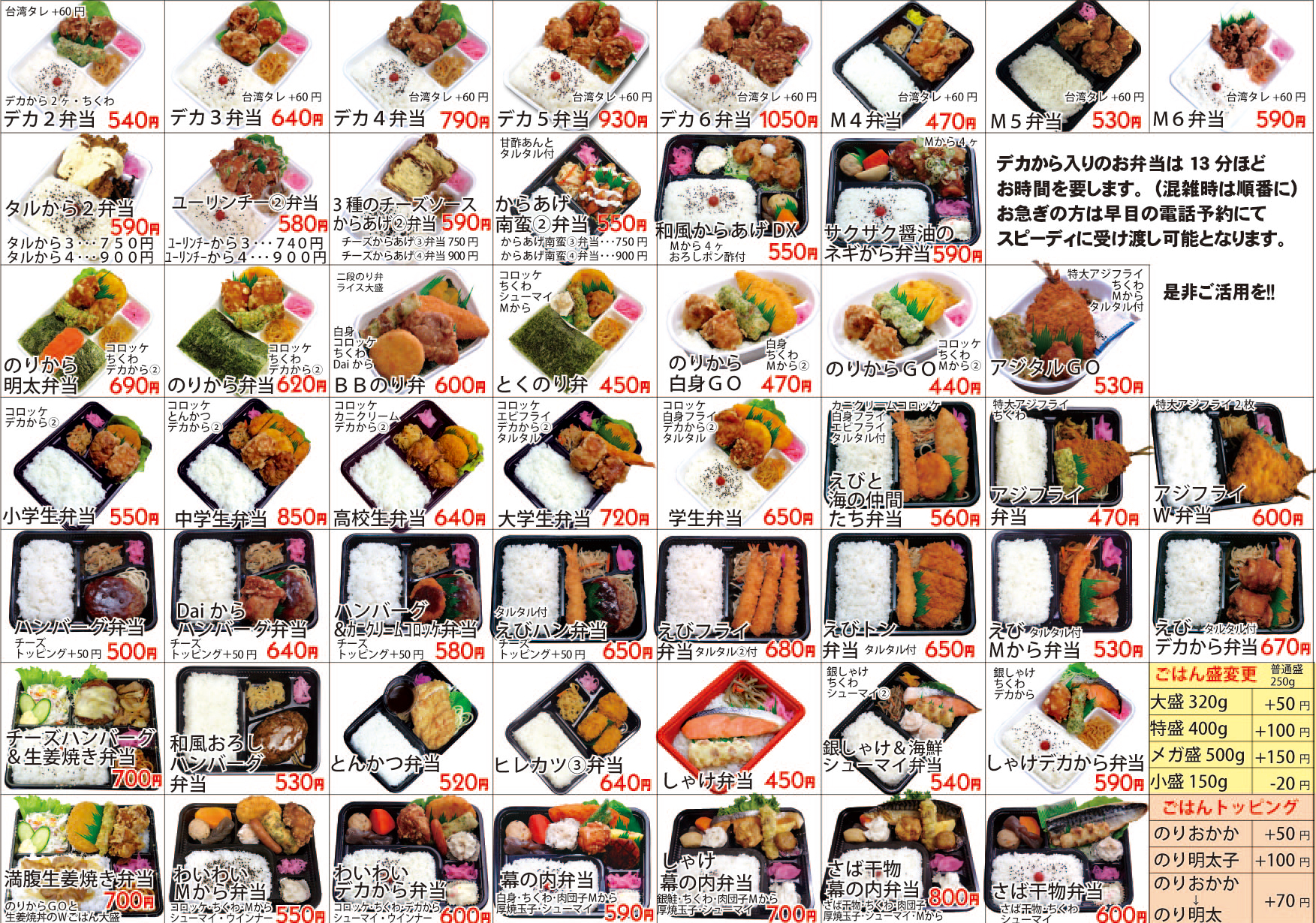 日本亭 赤羽桐ヶ丘店 メニュー 日本亭 日本亭 赤羽桐ヶ丘店 メニュー 日本亭